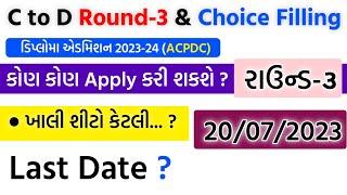 C to D Round-3 ACPDC 2023  Choice Filling  Acpdc Key Dates 2023 Diploma C to D Admission 2023 