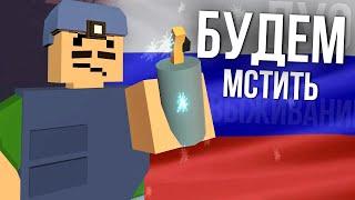 СПАСАЮ ДОМ #10 Unturned выживание Russia