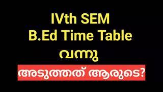 #CALICUT #UNIVERSITY #B. Ed #EXAM #TIMETABLE #PUBLISHED