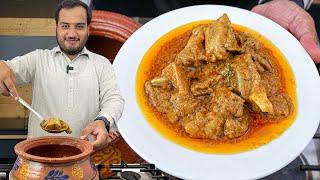 1kg Perfect Danedar Korma - Karachi Style Korma Recipe