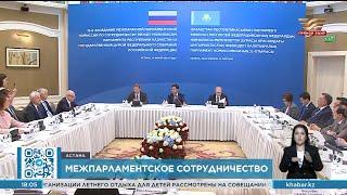Межпалатная парламентская комиссия Казахстана и России прошла в Астане