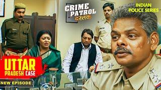 शक की वजह से कैसे टूटा एक परिवार  Crime Patrol Series  Hindi TV Serial