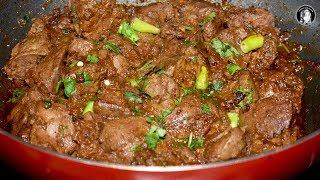 Kaleji Masala Recipe - Mutton Kaleji Mutton Liver by Kitchen With Amna