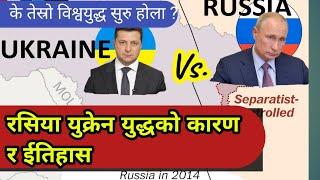 Russia Ukraine Conflict in Nepali  History and Reason of Russia and Ukraine War in Nepali 