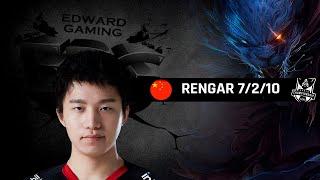 Highlights EDG Clearlove with Rengar - S4 World Group