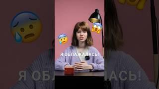 Как съездить в отпуск и остаться в долгах #shorts