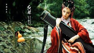 Chinese Music - Relaxing With Chinese Bamboo Flute Guzheng Erhu  Instrumental Music Collection