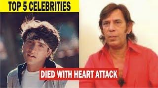 Top 5 Bollywood Celebrities who died with Heart Attack