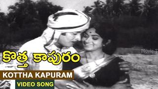 Kotha Kapuram Video Song  Kotha Kapuram Telugu Movie  Krishna Bharathi