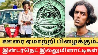 Top Fake Publicity Heroes in Tamil Cinema 2024   Cinema SecretZ