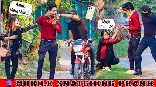 Mobile Snatching Prank Part 5   BY AJ-AHSAN @LahoriPrankstar  