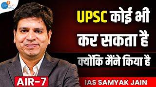 UPSC के पोर्टल से ये समझ कर Strategy बनाया  IAS Samyak Jain  UPSC Strategy  Josh Talks UPSC