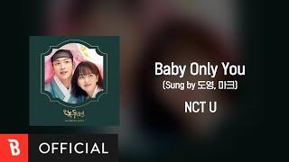 Lyrics Video NCT U - Baby Only You Sung by DOYOUNG도영 MARK마크