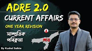 Current Affairs for ADRE ️ Current Affairs Revision  ADRE Preparation @AssamCompetitiveExam 1