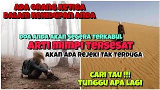 Rejeki tak terduga‼️jika anda bermimpi salah satu mimpi tersesat