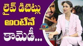 Lavanya Tripathi Funny Comments On Live Debate  Nikhil  Arjun Suravaram Movie  NTV Entertainment