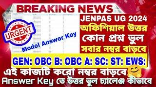 JENPAS UG Result 2024JENPAS UG Model Answer key 2024JENPAS UG Result date 2024JENPAS UG Result