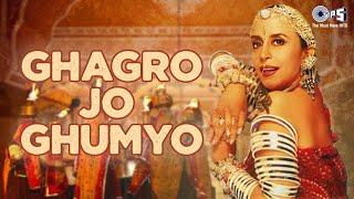 Delhi Shahar Mein Maro Ghagro Jo Ghumyo  Ila Arun  Indi Pop 90s Songs Hindi  Vote For Ghaghra