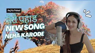 Mero Pahad New Pahari Song मेरो पहाड़ Uttrakhandi Song  Pahadi Song  Kumauni Song  Garhwali Song