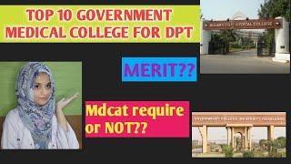 Government Medical Colleges Universities For DPT in Pakistan MERIT