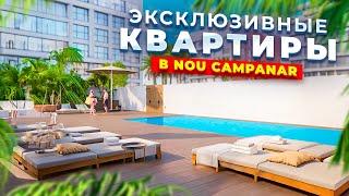 Недвижимость в Валенсии. Новые квартиры с террасами в Nou Campanar  Alegria