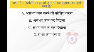 duniya ka sabse bada stadium क्रिकेट मैदान का नाम बदल कर क्या रखा गया है?