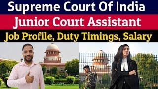 Supreme Court Junior Court Assistant Job Profile Duty Timings Salary Posting PromotionsTransfer