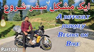 A difficult journey Begins on bike   Part 01  ایک مشکل سفر شروع  Kashmir Vlog 