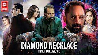 Hindi Dubbed Full Movie  Diamond Neclace Hindi Full Movie  Fahadh Faasil Hindi Dubbed Movies