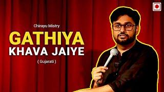 Gathiya Khaava Jaiye  Gujarati Standup Comedy by Chirayu Mistry