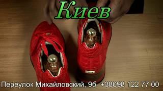 Реставрация элитной обуви Киев