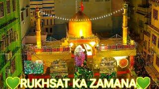 RUKHSAT KA ZAMANA Hai Ajmer Sharif Marsiye   Ajmer Muharram Full Video