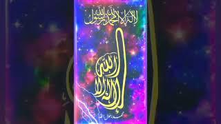 Her  Cheez  Allah  Ke Qabze  Me  Hai  Allah Ki Qudrat  #trending #viral #shorts #allah