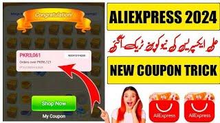 Unlimited Coupon Aliexpress On Every Account  How To Play Merge Boss Get Coupon 100% Working