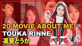 20 Movie About Me Touka Rinne Part 1 - 私についての20本の映画！凛音とうか