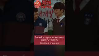 Голодный Тэхён готов поделиться️Юность Ep1 Дорама про #BTS_Begins ≠ #Youth  #bts УЖЕ НА БУСТИ