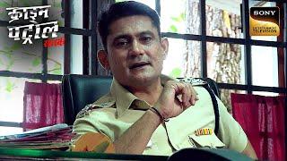 2 Wives और 1 Husband का उलझा हुआ Case  Crime Patrol  Inspector Series