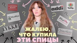 Какие СПИЦЫ и ИНСТРУМЕНТЫ для вязания выбрать? Мой ЛИЧНЫЙ ОПЫТ и СОВЕТЫ новичкам.