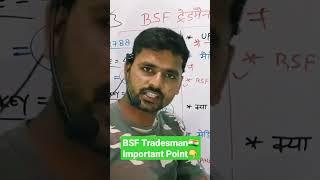 BSF Tradesman Related Importants Points....BSF Tradesman Medical Date 2023  BSF Tradesman Up Result