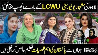 Explore Lahore College for Women University  History Interviews  50 Minutes