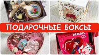 Идеи подарков на 8 марта  Как упаковать подарок Фикс Прайс