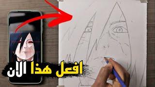 اسهل طريقة لرسم الانمي بالرصاص  تعلم رسم مادارا من انمي ناروتو  تعلم رسم الانمي