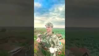 me gustas tu  Ukraine soldier dancing 