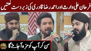 Piyara Ramazan  Sehar Transmission  Aamir Liaquat  Ramzan 2021  Express News  ID1I