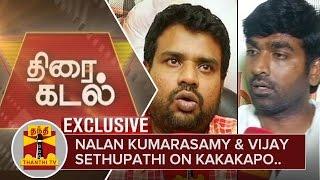 Exclusive Interview with Nalan kumaraswamy and Vijay Sethupathi  Thanthi TV