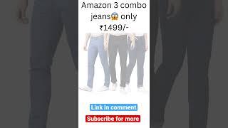 Amazon 3 combo jeans only₹1499-link in comment hurry#viralvideo #shortvideo#fashion #shorts#viral