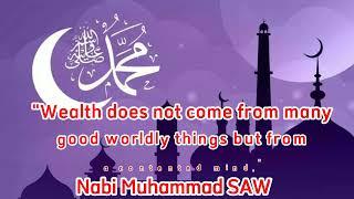 The best quotes of Prophet Muhammad SAW