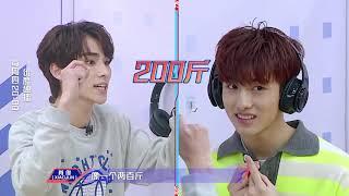 All For One - WayV teamwork whats wrong with Dong SICHENG?