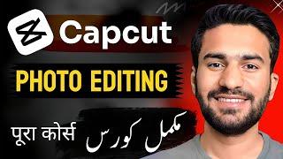 Capcut Photo Editing Complete Course  Capcut Web Tutorial  Cap Cut Online Creative Suite