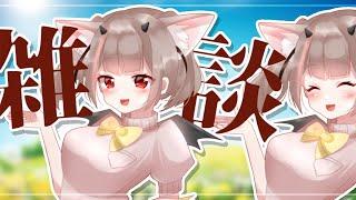 【雑談】あんまりにも暑すぎる晩酌雑談【新人Vtuber  晦冥ラム】